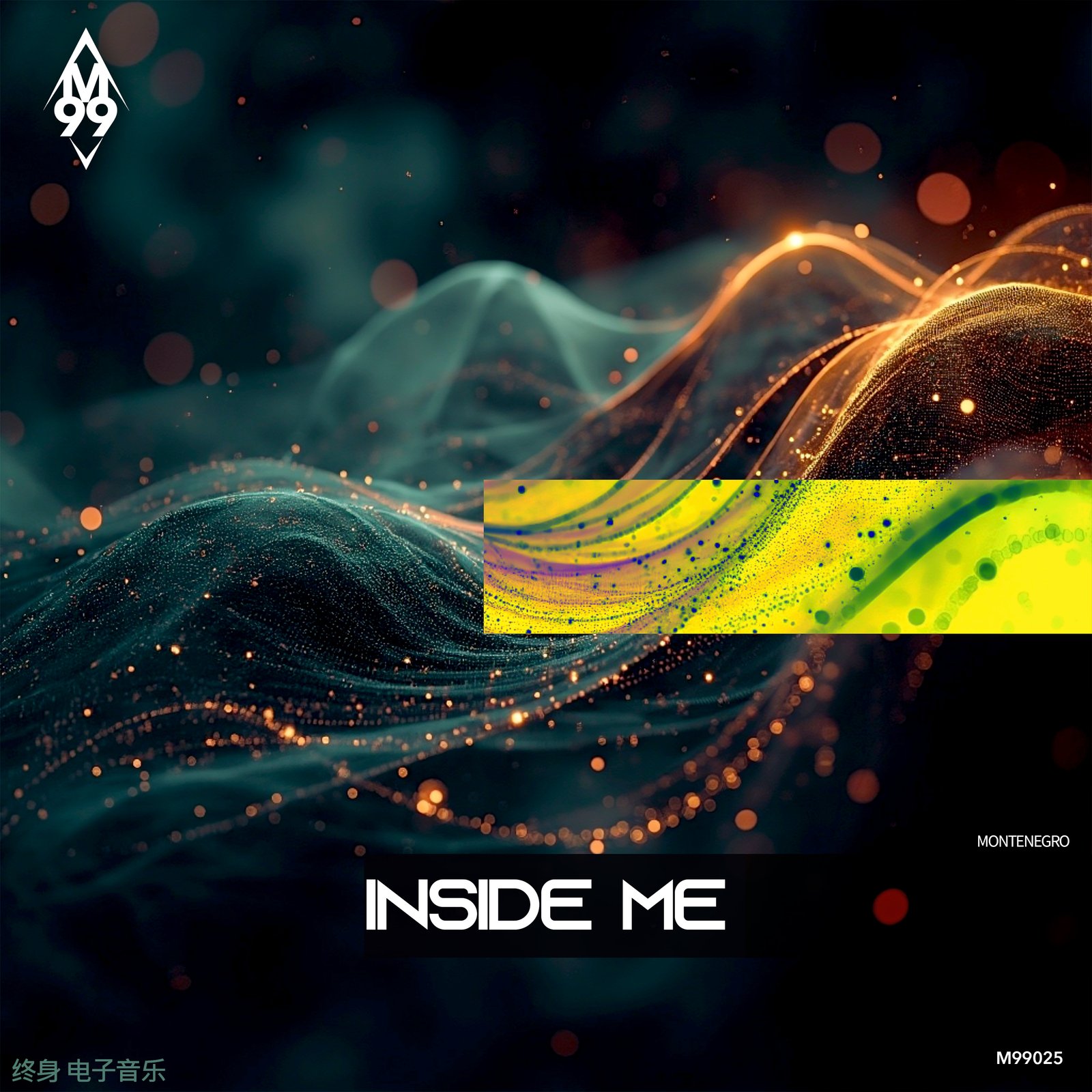 Inside Me Full Quality Artwork